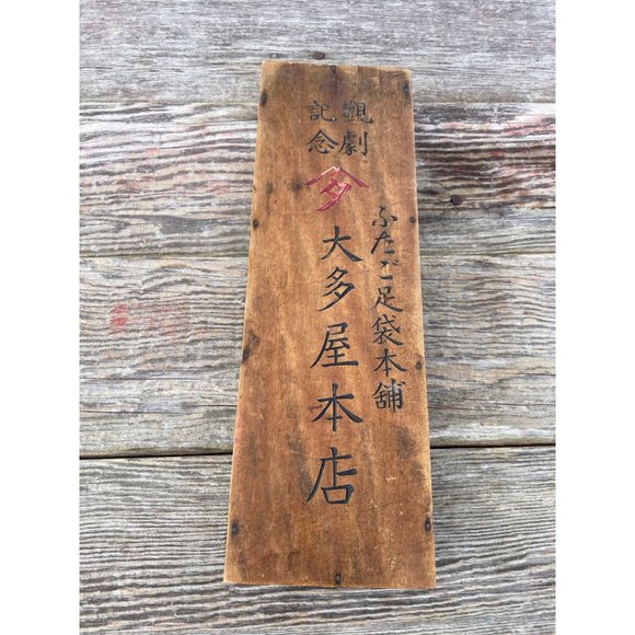 Antique Japanese Wood Abacus Calculator 15 rows 90 beads Signed - Picture 3 of 11